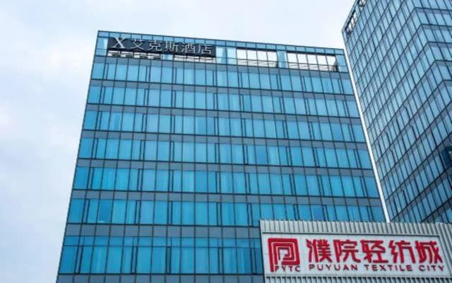 Puyuan X Hotel