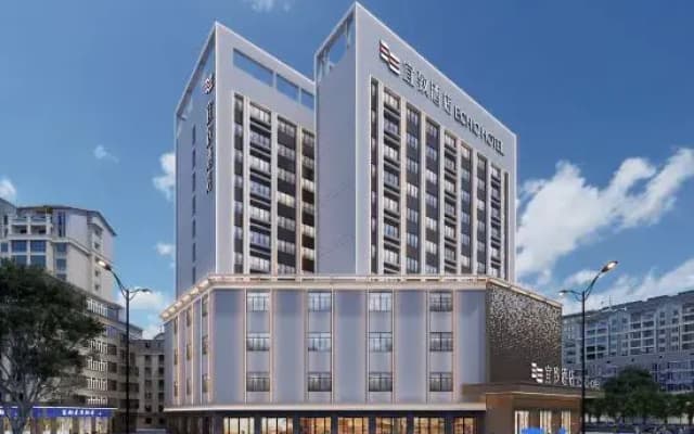 ECHIC Hotel (Jinshazhou Shabei Subway Station Branch)