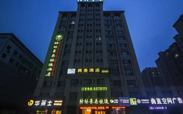 GreenTree Inn Weifang Kuiwen District Beiwang Jiale