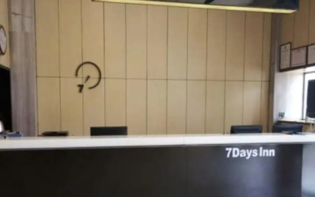 7 Days Inn Wuzhou South Railway Station Branch