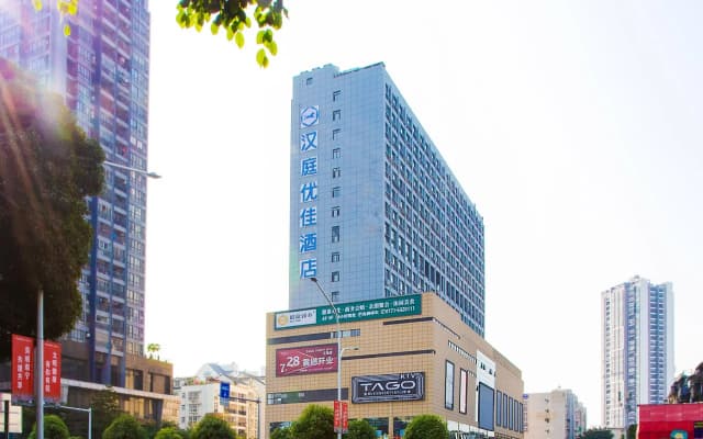 Hanting Premium Hotel Nanning Jiangnan Wanda Plaza