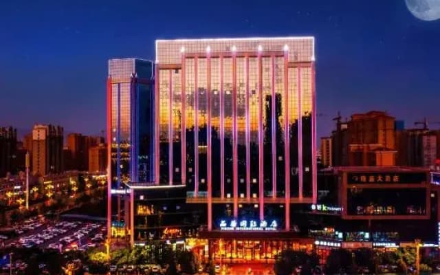 ZhangYe Pinzun International Hotel (Ganzhou District Zhangye West Station)