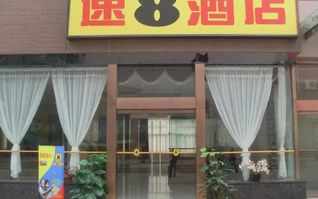 Super 8 Hotel Xian He Ping Men
