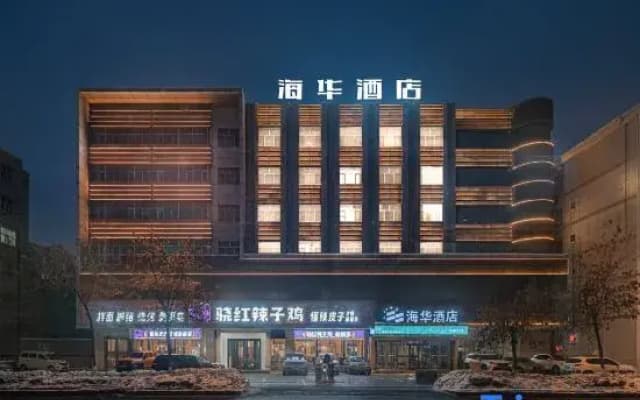 Haihua Hotel