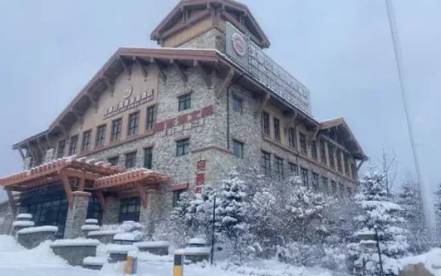 Wanda Ruijing Hannashan Hot Spring Hotel