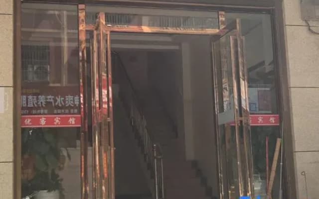Youke Hotel