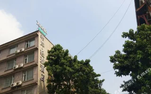 Xana Lite Leshan Haochi Street Branch