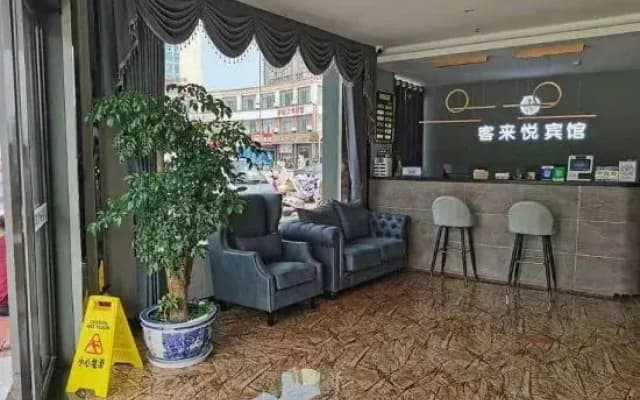 Kelaiyue Hotel