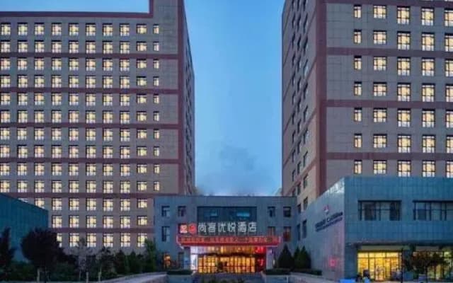 Shankee Coffee Style Hotel (Lanzhou Zhongchuan Airport Caihongcheng)