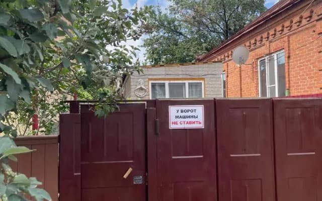 Домик на Гастелло
