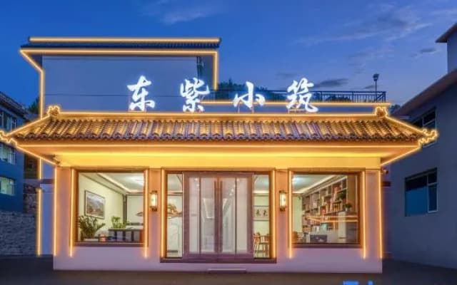 Wutai Shandong Zixiaozhu
