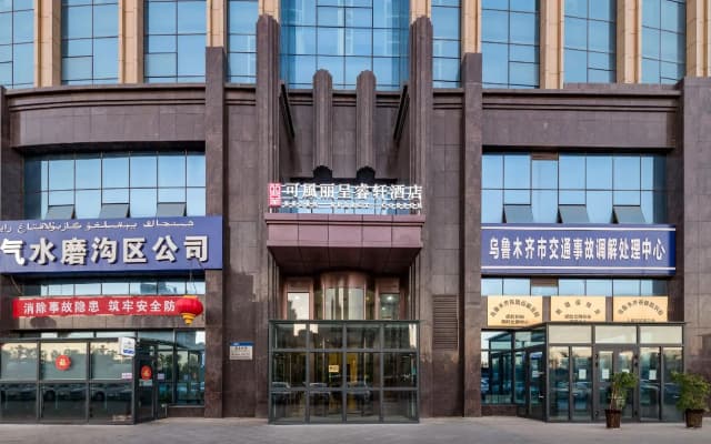 Coefon Rezen Select Urumqi Convention And Exhibition Center Hotel