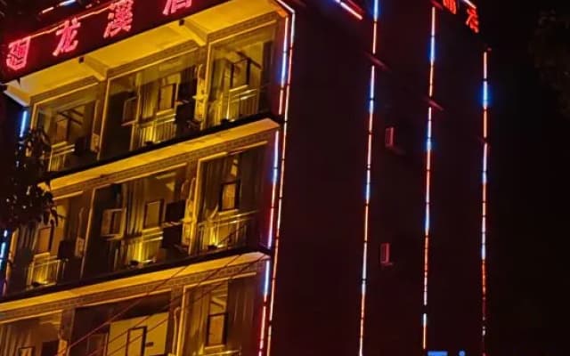 Liupanshui Longxi Hotel