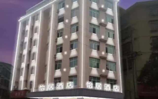 Yiju Hotel, Yucheng