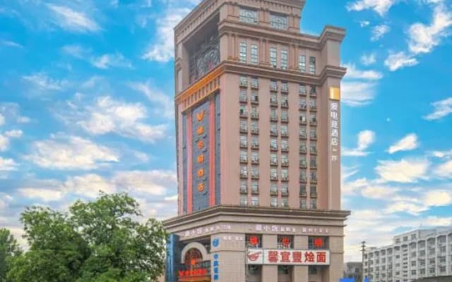 i Electronic Sports Hotel (Zhengzhou Medical College Subway Station)