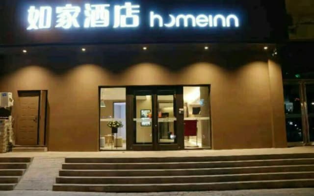 Home Inn Huaxing Mansion