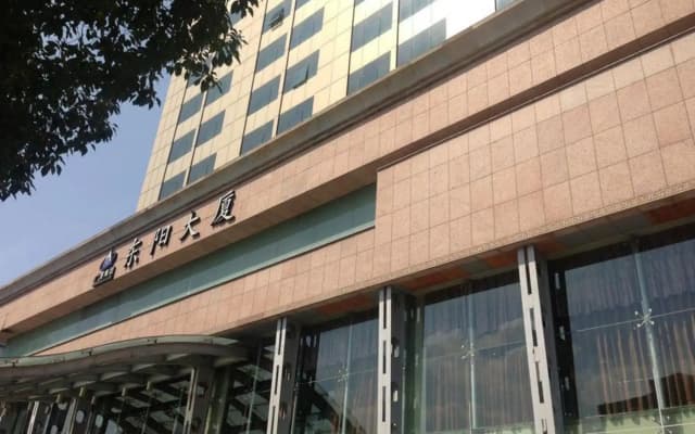 Dongyang Building (Dongyang Center Branch)