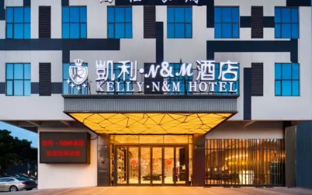 Kelly · N&M Hotel (Guilin North High-speed Railway Station)