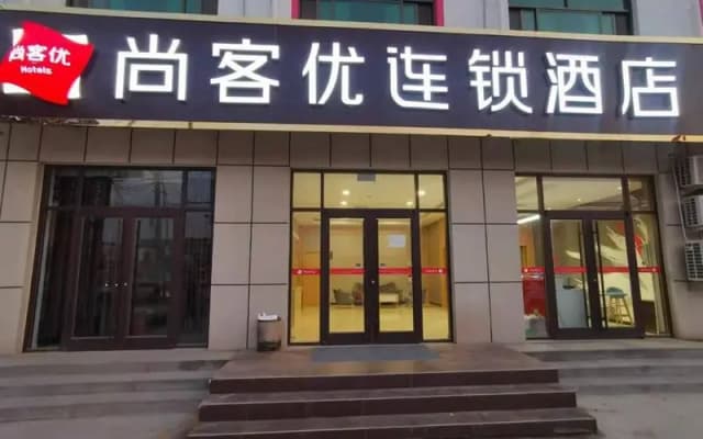 Thank Inn Hotel Heibei Hengshui Zaoqiang County Daying Town Renmin Road