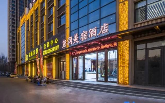 Yurun Meisu Hotel (Tai'an Feicheng Tailin Road Xinye Commercial Building)