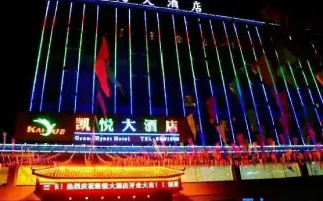 Kaiyue Hotel