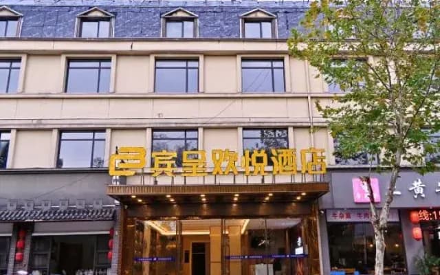 Bincheng Huanyue Hotel