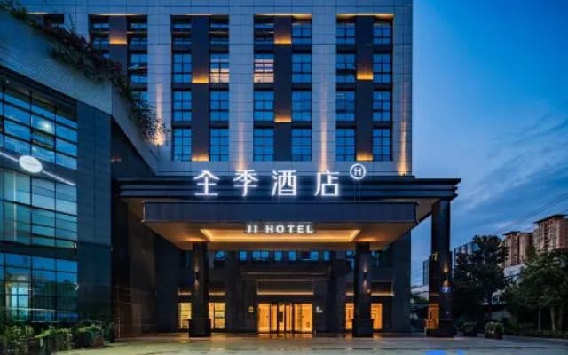 JI Hotel (Chengdu South Railway Station West Road)