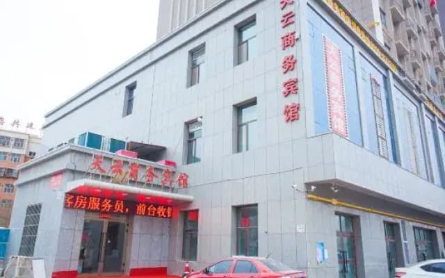 Korla Tianyun Business Hotel