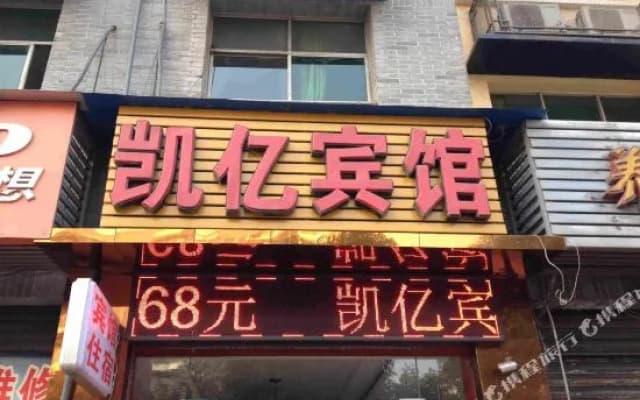 Kaiyi Hotel