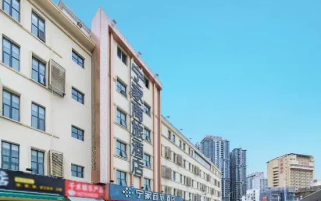 Ning Inn (Nanning Chaoyang)
