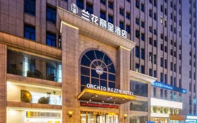 Rezen Hotel Hefei Orchid