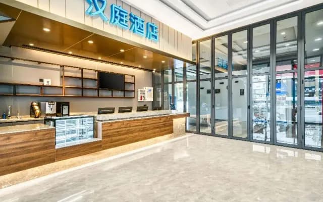 Hanting Hotel (China Home Textile City store in Xu