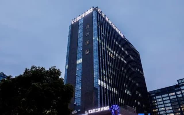 Huiba Mingshi Hotel