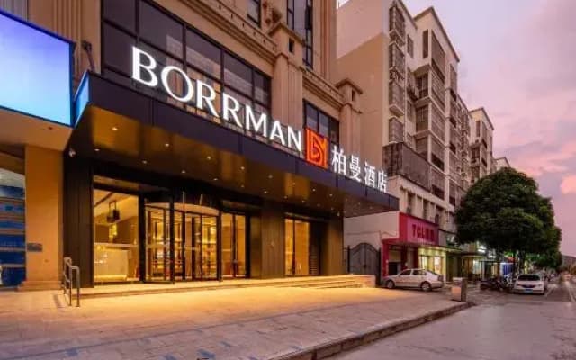 Borrman Hotel (Nanning Wuming)