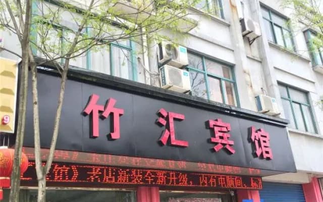 Zhuhui Hostel