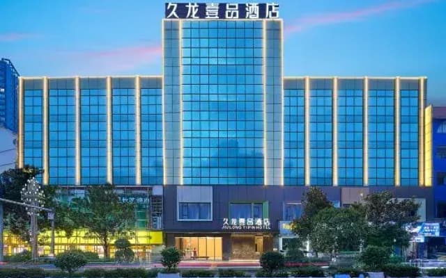 Jiulong Yipin Hotel (Zhijin Ancient City Pedestrian Street)
