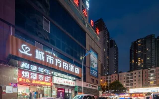 City Ork  Hotel