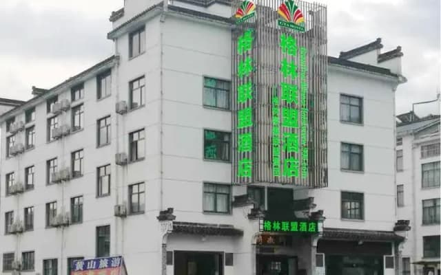 GreenTree Alliance Huangshan Gengcheng Town Huangshan Scenic Spot North Gate Hotel