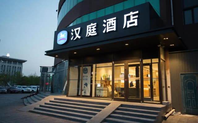 Hanting Hotel Cangzhou Yanshan