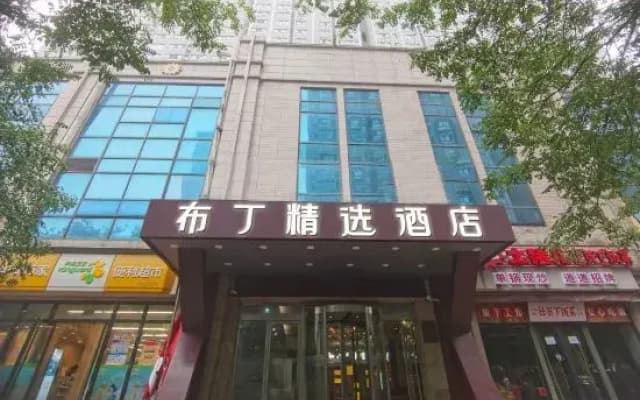 Pod Select Hotel (Honghui Hospital Nanshaomen Subway Station)