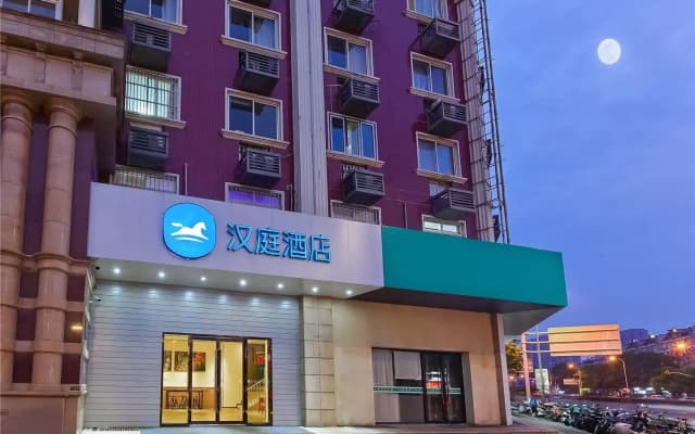 Hanting Hotel Changzhou Dinosaur Park