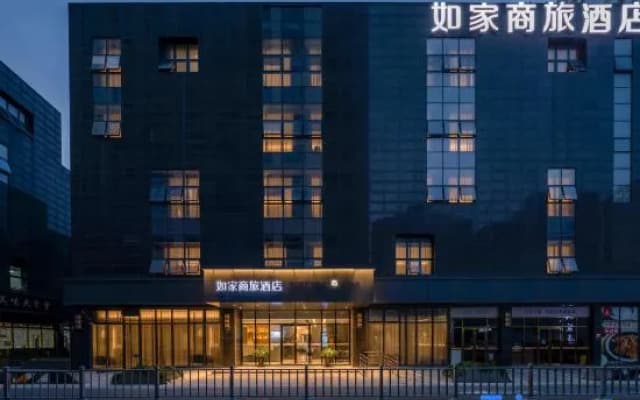 Homeinn Selected Hotel (Ningbo Jiangbei Olympic Sports Center Jinshan Road Subway Station)