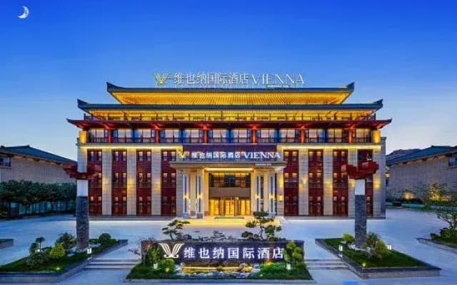 Vienna International Hotel (Qinzhou Impression Cultural-Commercial Street Branch, Tianshui)