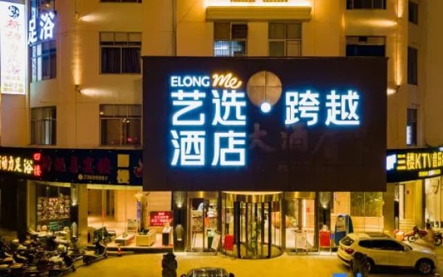 Quanzhou Dehua Yixuan Crossing Hotel (Cidu Avenue Branch)