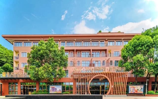 Heyuan Bavarian Manor Argyle Resort & Austere Bodhi Hotel