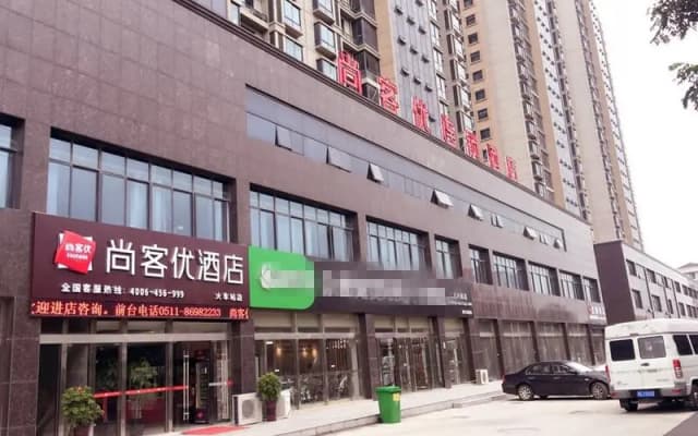 Thank Inn Hotel Jiangsu Zhenjiang Danyang Railway Station