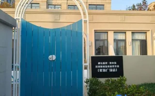 Mediterranean Romantic Seaview Holiday Guesthouse by the Blue Shore (Xinghai Square Branch)