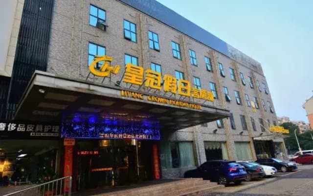 Huangguan Holiday Hotel