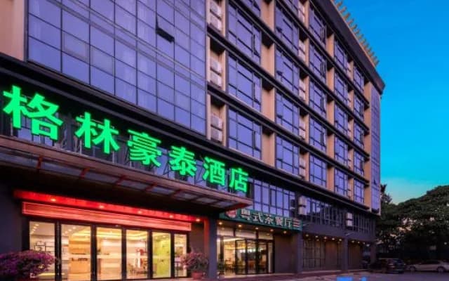 GreenTree Inn (Qionghai Boao High-speed Railway Station)