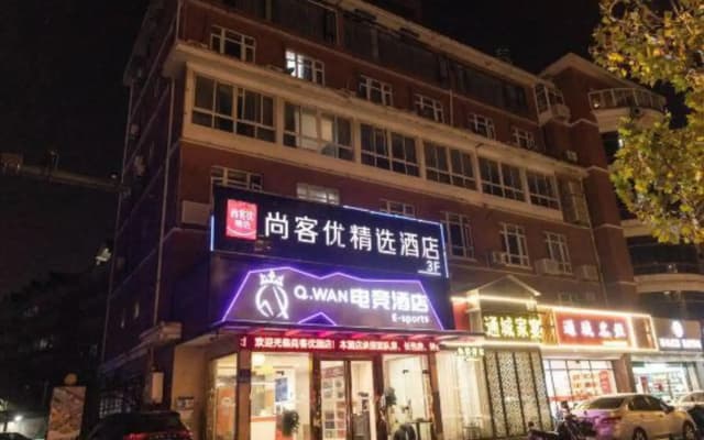 Shankee Hotel (Nantong Chongchuan Jinfida Plaza)